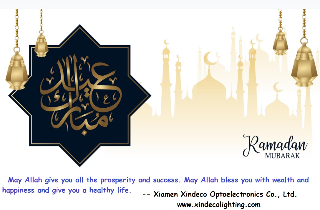 Ramadan Mubarak! Wishes from LED road lighting factory