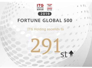 Good news! Our parent company - ITG Holding ranked No.291 on FORTUNE GLOBAL 500 